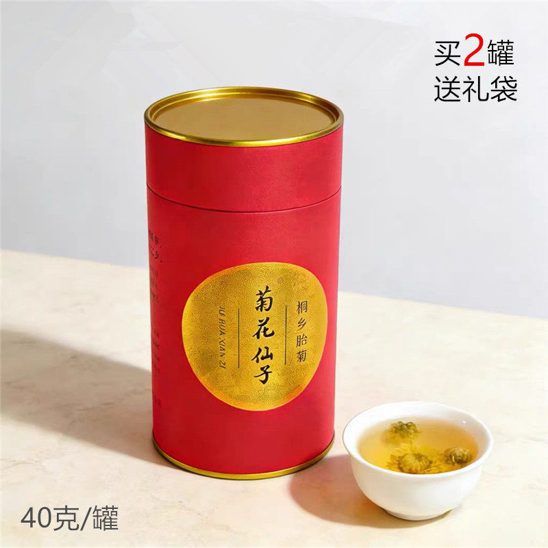 菊花仙子胎菊菊花茶正宗桐乡特产花草茶40克罐装杭白菊花蕾,茶,菊花茶,淘宝优惠券,粉丝福利购,淘宝优惠卷