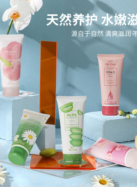 泰国NaTing娜婷护手霜维生素E芦荟滋润保湿嫩滑舒缓修护防干裂