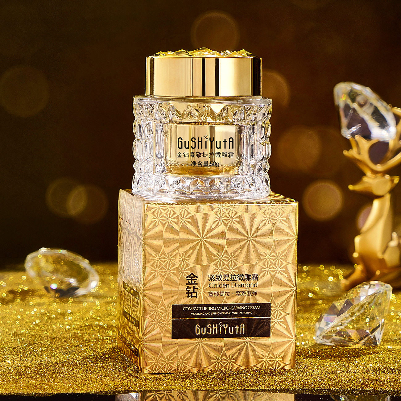 故事与她金钻紧致提拉微雕霜补水保湿滋润素颜面霜院线护肤品