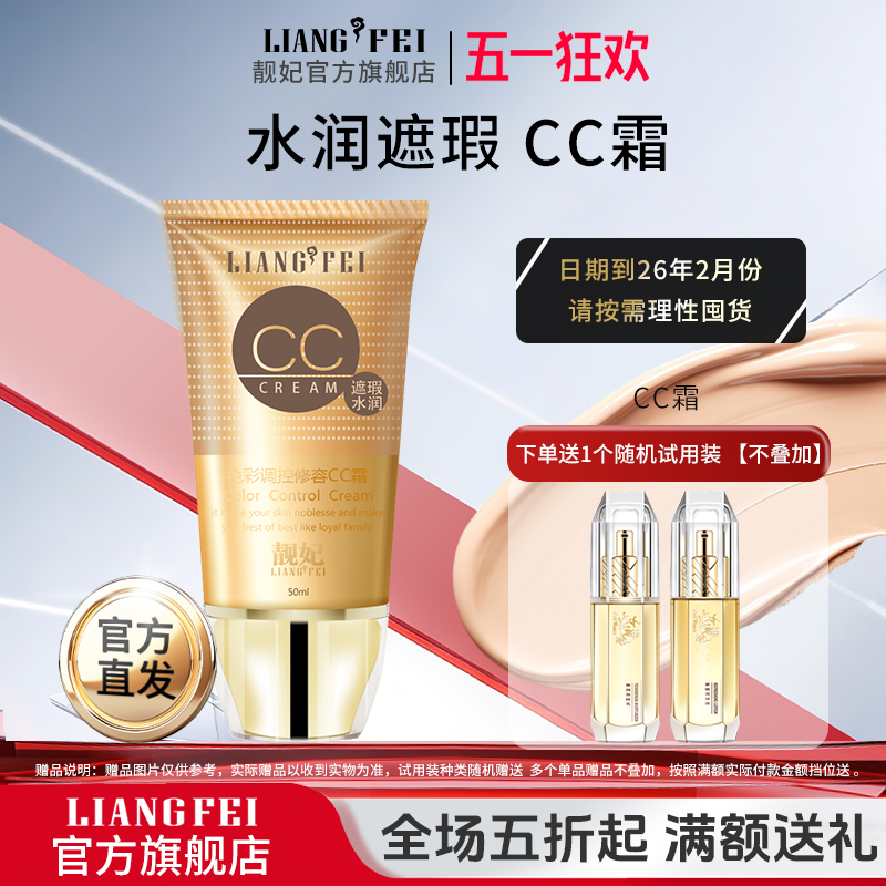 ɫʵcc˪50ml覱ʪBB˪󼡷˪Ů32.3Ԫ