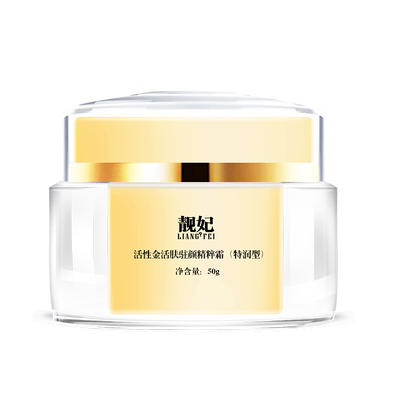 精萃霜中国靓妃滋润肌肤