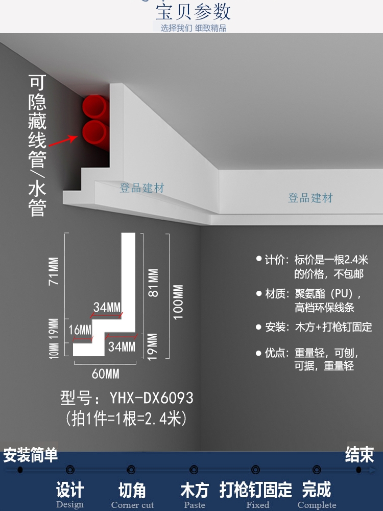 神器线线管线管石膏线棚顶包仿燃气PU线条吊顶装饰空调管隐藏水管 橡塑材料及制品 PU线条 原图主图