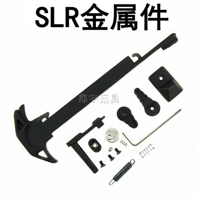 精击SLR机匣升级金属替换件