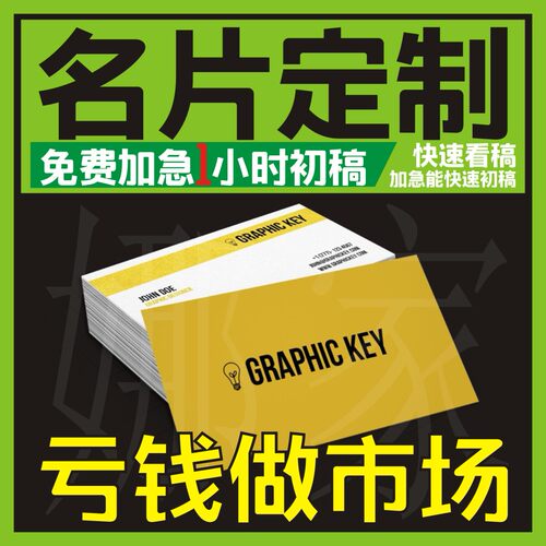 双面印刷娜家名片制作精品包装