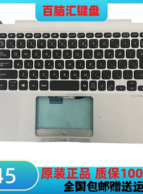 适用原装华硕 VivoBook14 TP412UA SF4100 TP412F TP412 键盘 C壳