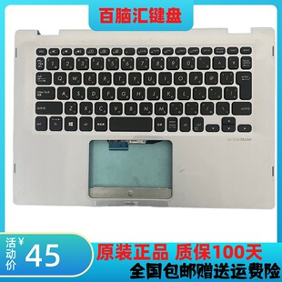 适用原装华硕 VivoBook14 TP412UA SF4100 TP412F TP412 键盘 C壳