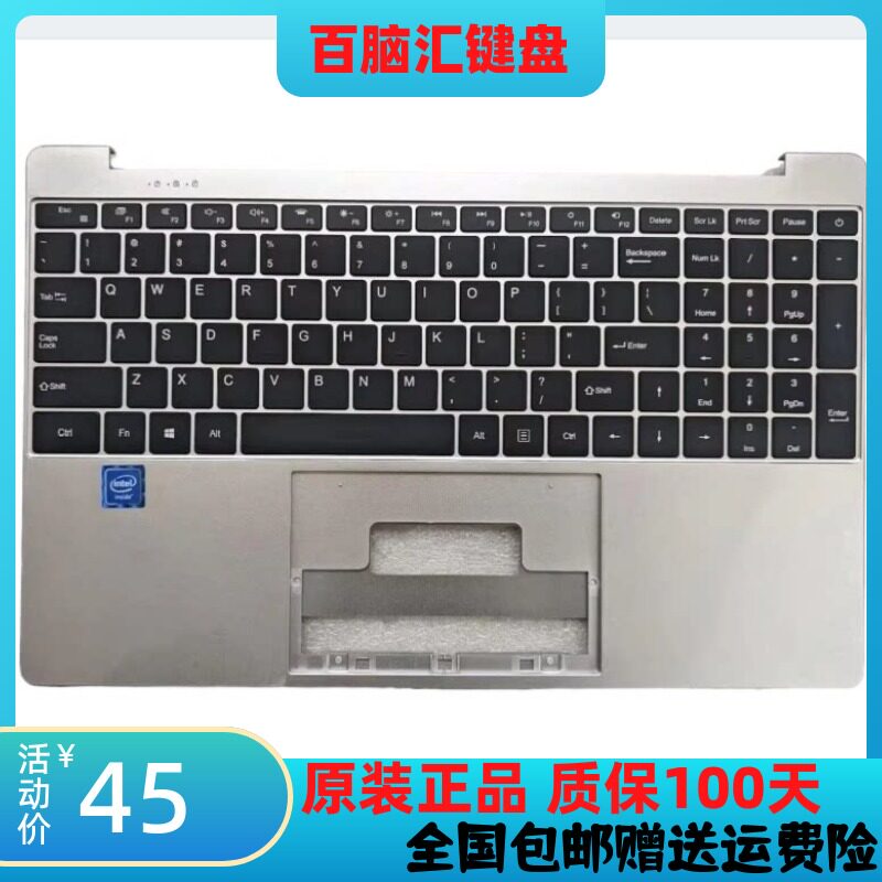 适用RTDPART荣耀剑舞HUW Auve N158 N156 N136 F151笔记本键盘
