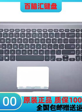 华硕F509MX509FL8700键盘