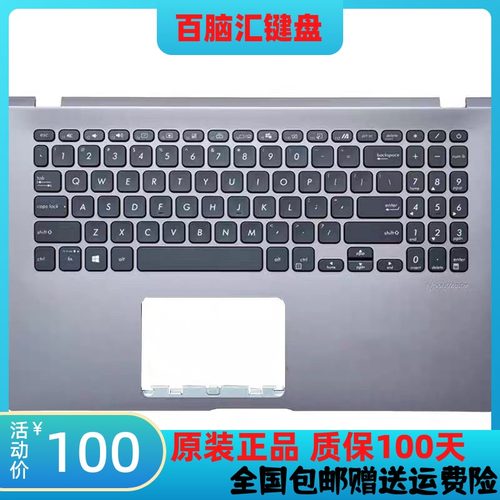 华硕F509MX509FL8700键盘