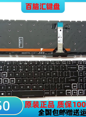 宏碁 300 PH315-52 PH317-51 AN515 57 45 55 56键盘 N20C1 N20C2