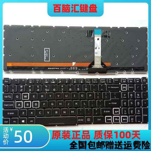 宏基300PH315-52PH317-51键盘