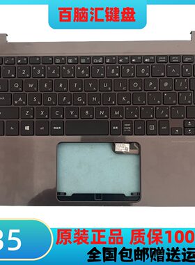 华硕U305U305FU305LA键盘