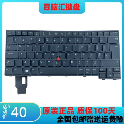 联想ThinkPadT14Gen3键盘