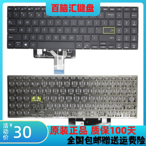 华硕X521M5600IX521F键盘