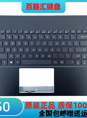 适用于华硕P2440U P452L PRO452S PRO454U P453U 键盘带C壳更换