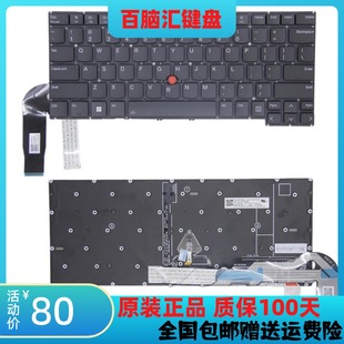 T14S T14P Gen5 P14s GEN2键盘 Gen6 适用联想Thinkpad