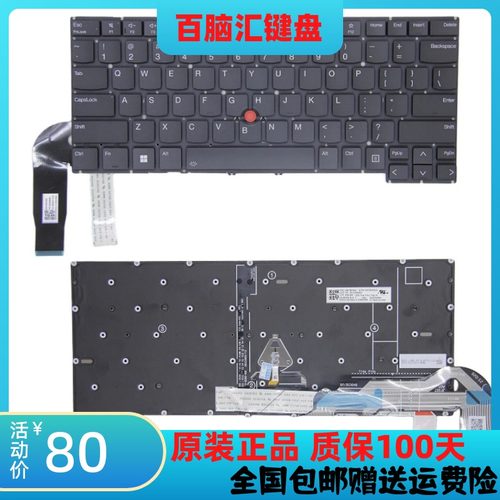 联想ThinkpadT14SGen5键盘