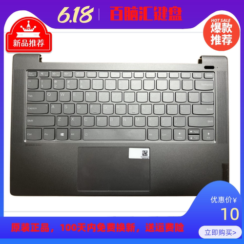 联想小新AIR14REITLIILALC