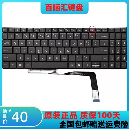 AcerSwiftGoSFG16-A71T键盘