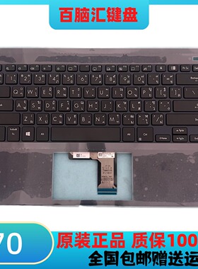 适用于ASUS 华硕 Expertbook Pro14 PX455U PX455CEAE X456U 键盘