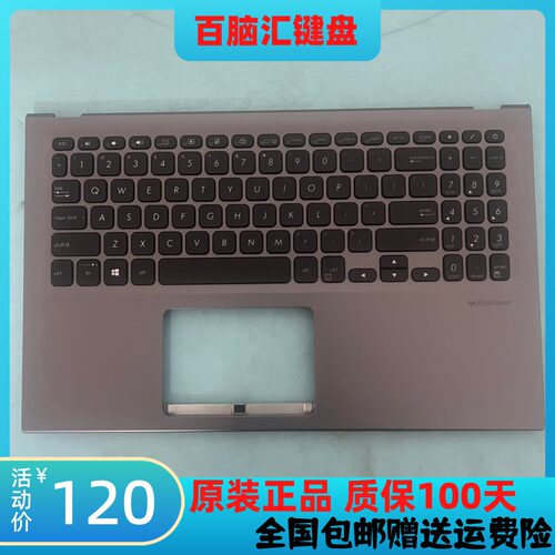 华硕/ASUSX512UBX512FA键盘