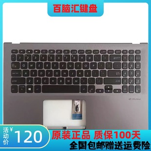 适用华硕VivoBook15 X512 Y5100U M5050D V5000F V5000J 键盘C壳