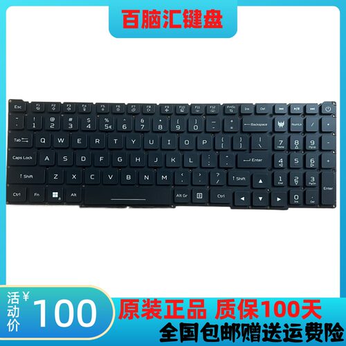 碁AcerHelios16PH16-72键盘