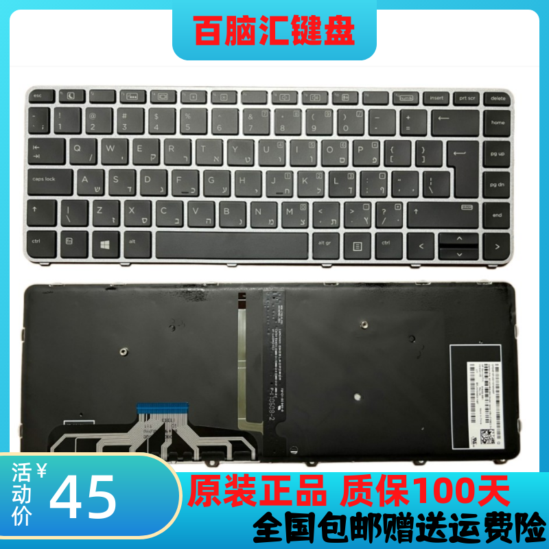 惠普Elitebookfolio1040G3