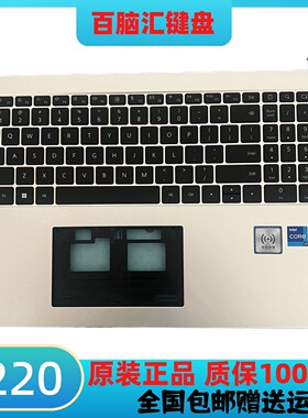 适用于 华为Matebook16 D16 RLEFG-32  RLEF-08-16 C壳笔记本键盘