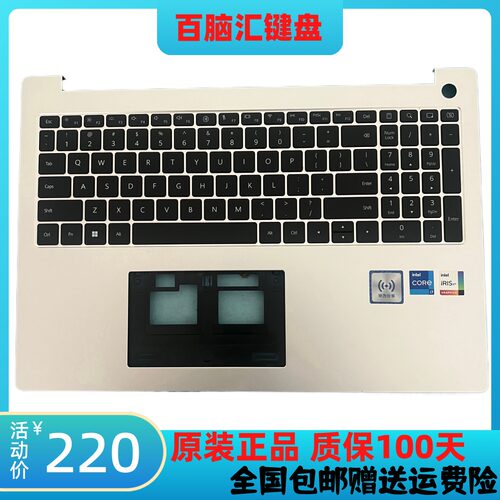 适用于 华为Matebook16 D16 RLEFG-32  RLEF-08-16 C壳笔记本键盘