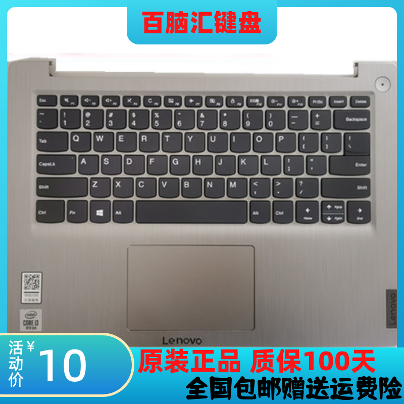 联想IdeaPadARE14s15sIIL2020款