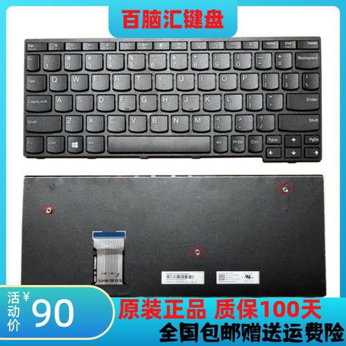 联想thinkpadYOGA11EGen6代