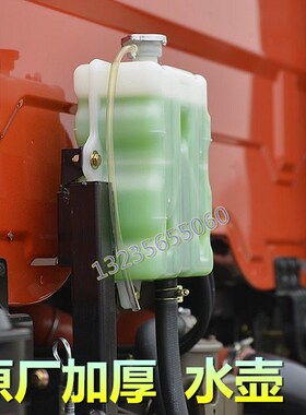 东风华神三环昊龙解放j5新大威151奥威悍v副水箱防冻液塑料水壶69