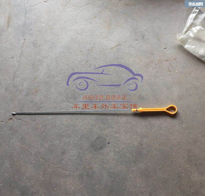 东风小康k17机油尺K01/K02/K07S面包汽车发动机机油尺观察尺配件