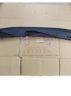 适配吉利帝豪EC715/718/7RV百万新帝豪雨刮导流板集雨板通风盖板