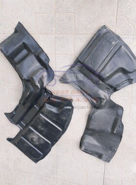 适配吉利06-14款远景前杠下护板英伦SC715水箱发动机车底下护挡板