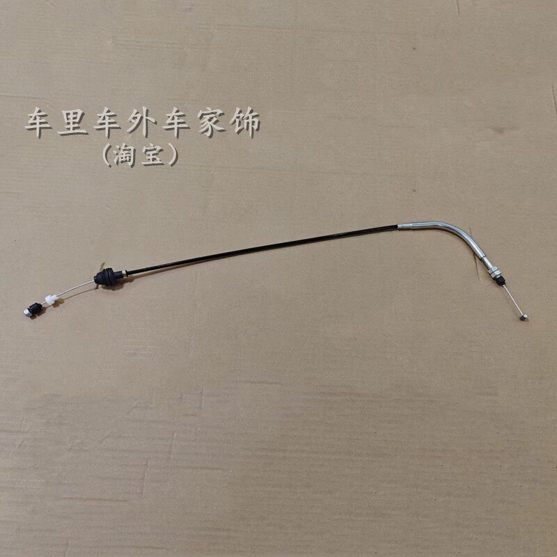 适配吉利金刚金鹰远景海景熊猫英