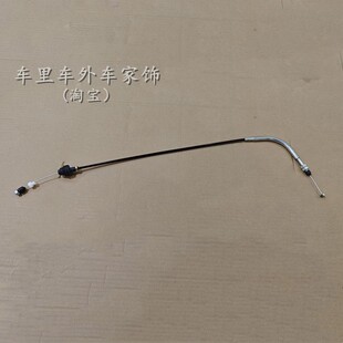 适配吉利金刚金鹰远景海景熊猫英伦SC7/sc6油门线加速线加油拉绳