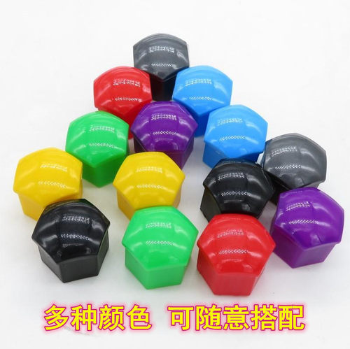 博越博瑞缤瑞缤越汽车轮胎螺丝帽