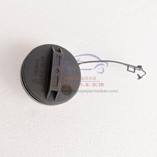 适配一汽森雅S80油箱盖内盖森雅M80加油口盖内盖燃油盖子汽车配件