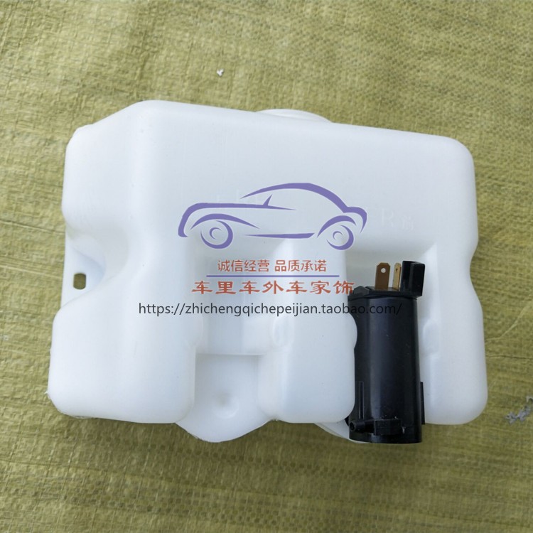 长安之星2代玻璃水壶箱雨刮电机