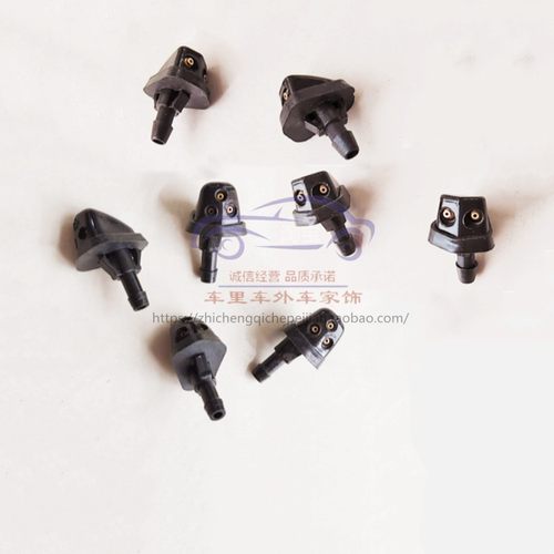 昌河铃木天语SX4利亚纳A6雨燕新奥拓派喜雨刮器喷水嘴雨刷喷头嘴