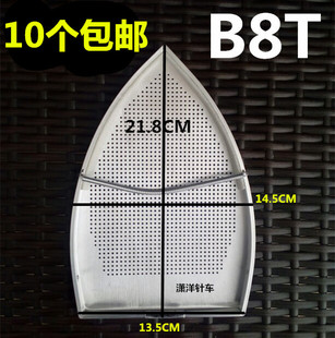 大阪B8T烫斗鞋 龙田B8T 熨斗电加热 全蒸汽熨斗 烫靴 烫鞋 极光罩
