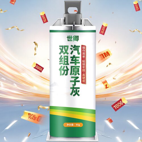 世卿双组分原子灰高硬度