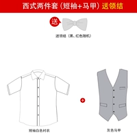 Жилет, комплект, короткий рукав