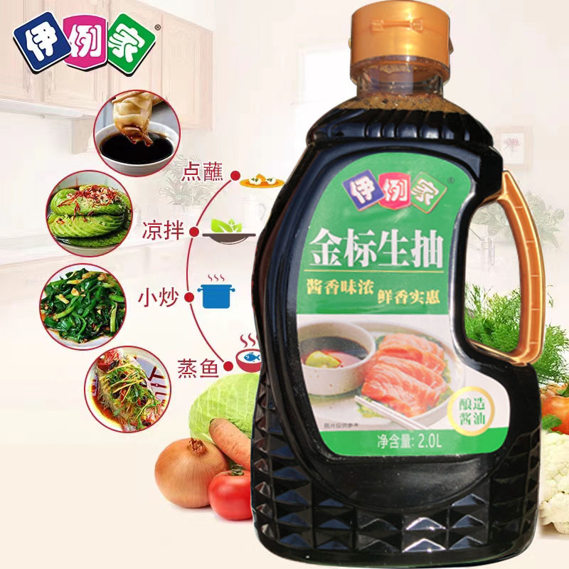 伊例家生抽金标2L凉拌汁菜伊利家调味品调料美味极鲜伊利家