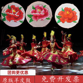 绣花铃鼓手鼓新疆维吾尔民族舞蹈石榴红了表演出道具 石榴花开