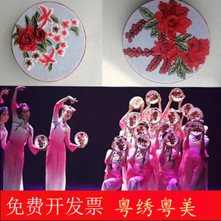 岭南钱鼓粤绣粤美手拿舞蹈手鼓道具民族民间群舞锦绣春情绣花绷子