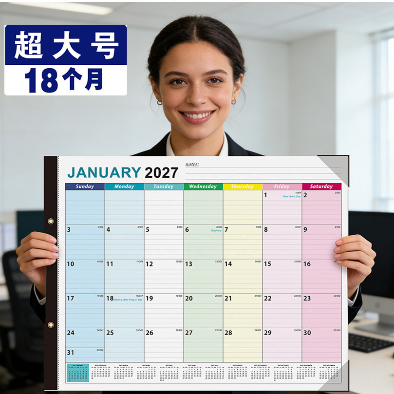 跨境爆款侧边大号英文日历2026-2027简约创意高颜值墙面挂历台历