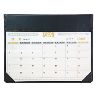 中文2026大班台历PU皮革桌历日历月历垫商务办公桌面香港假期定制